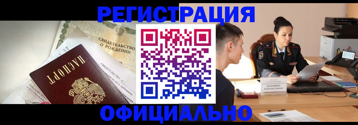 найти адрес прописки в Изобильном