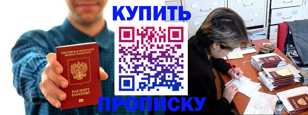 миграционный учет в Изобильном