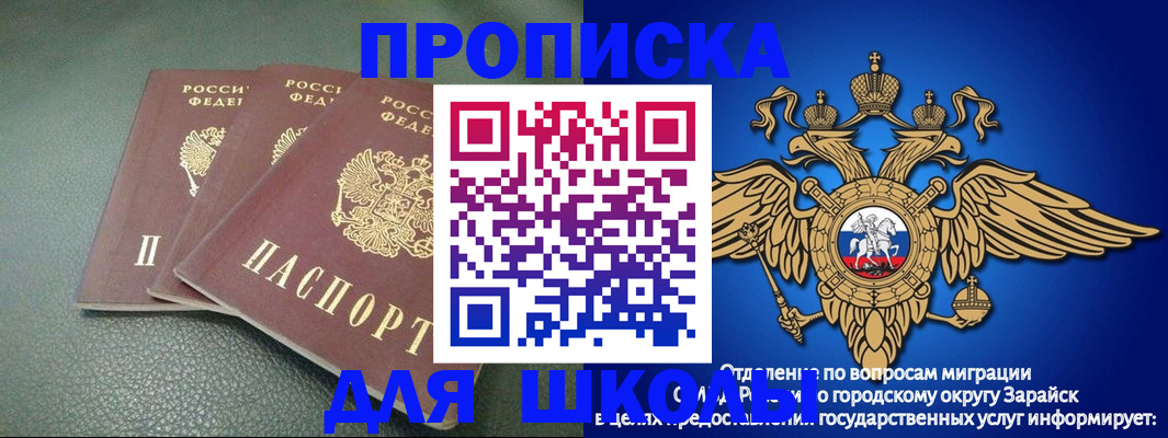 регистрация в Изобильном